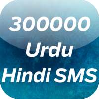 30000 Urdu / Hindi SMS icon