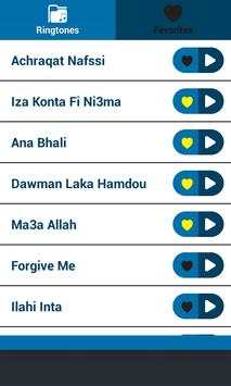 Suonerie islamico screenshot 3
