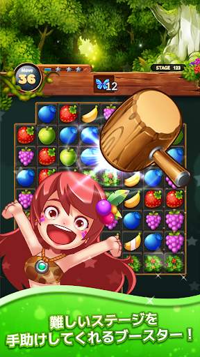 スイートフルーツポップ:マッチ3パズル screenshot 3