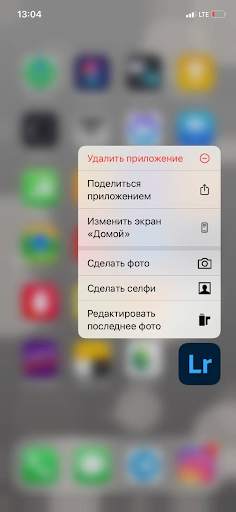IOS Launcher screenshot 4