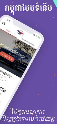 Car Market screenshot 2
