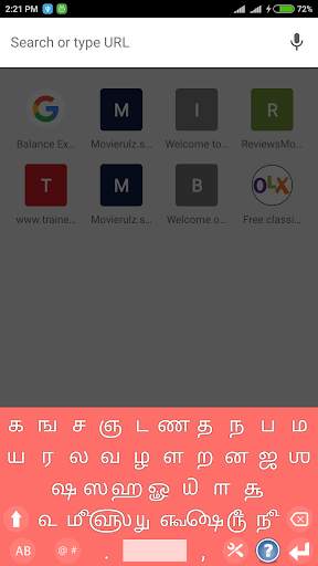 Tamil Keyboard screenshot 7