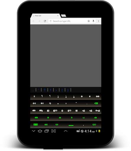 Malayalam Keyboard for Android screenshot 8