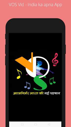 VOS VID - India ka apna original short video app screenshot 1
