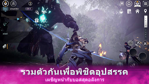 V4 screenshot 5