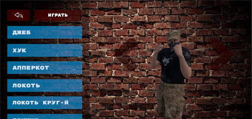 Fighting Tournament screenshot 2