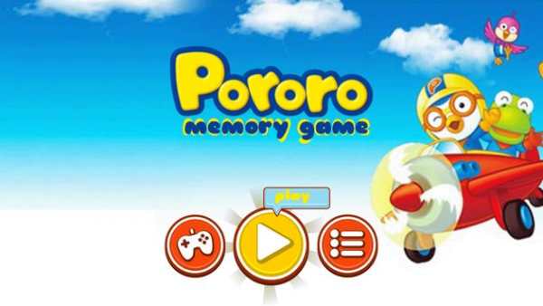 Memory game pororo screenshot 1