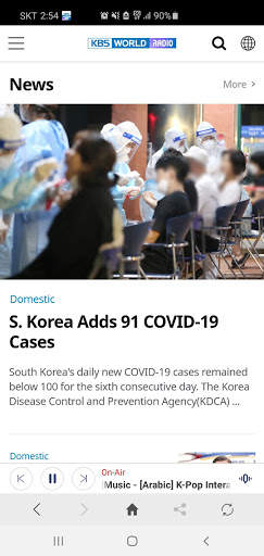 KBS WORLD screenshot 2