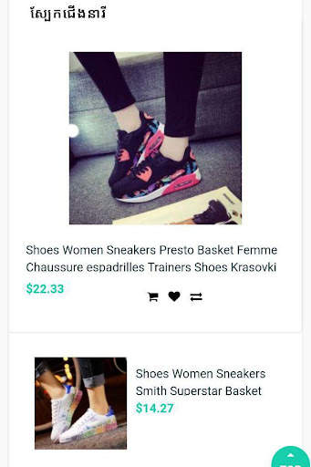 Phsar Thom screenshot 6