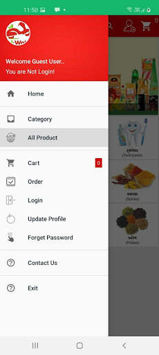 GJ Wala screenshot 2