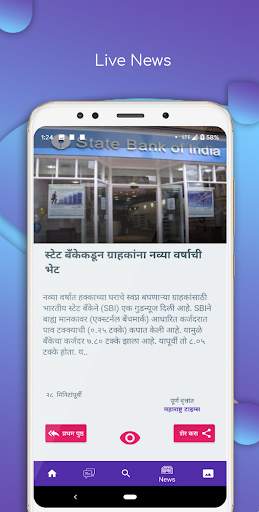 Marathi SMS Katta 2021-Jokes, Status, Image Maker screenshot 7