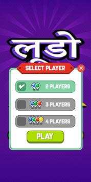 लूडो - Ludo 2018 🎲 screenshot 4