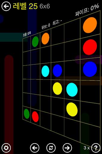 Flow Free screenshot 5
