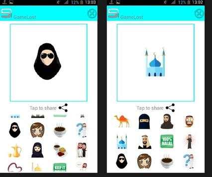 imo Muslim islamic emoji screenshot 4