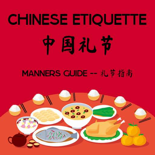 Chinese Manners Guide 1.0