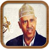 Ayoub Tarash songs 1.1