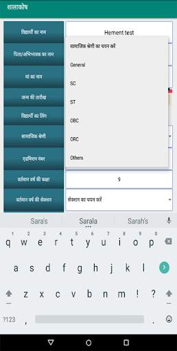 UDS-CG App screenshot 7