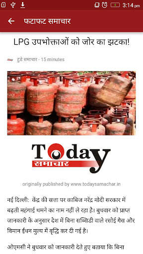 Hindi News screenshot 7