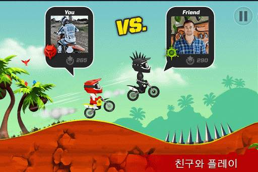 Bike Up! screenshot 3