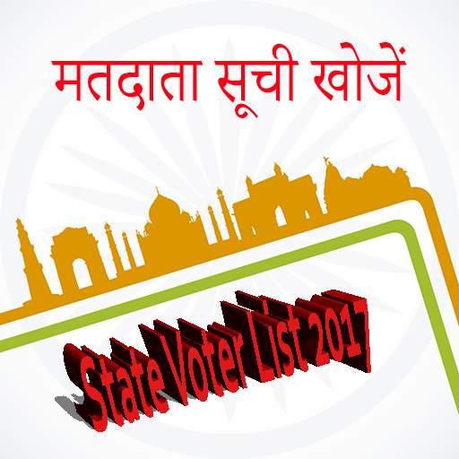 Voter List by State 2020 1.0.5