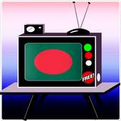Bangla Tv Channel