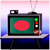 Bangla Tv Channel 1.0