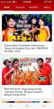 Voice Music - Bhojpuri Video Songs screenshot 5