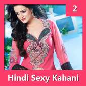 Hindi Sexy Kahani 2 icon
