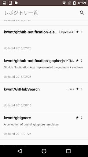 CodeSearch for GitHub screenshot 2