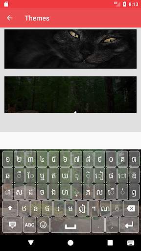 Khmer Keyboard Lite screenshot 4