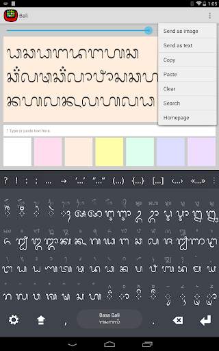 Balinese Keyboard font plugin screenshot 2