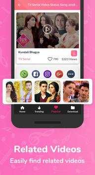 TV Serial Video Status Song 2018 4 تصوير الشاشة