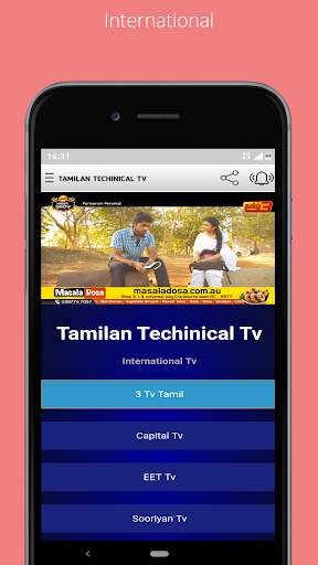Tamilan Techinical TV - Tamil Live TV App screenshot 2