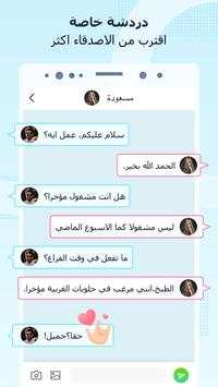 Gamii 5 تصوير الشاشة