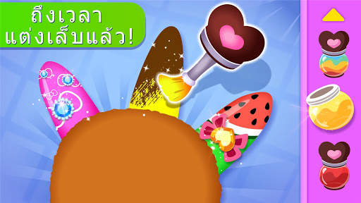 ซาลอนสัตว์เลี้ยงของแพนด้าน้อย screenshot 2