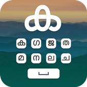 Malayalam Keyboard 2.0