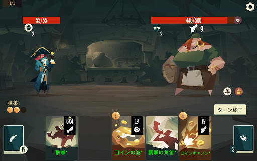 Pirates Outlaws screenshot 14