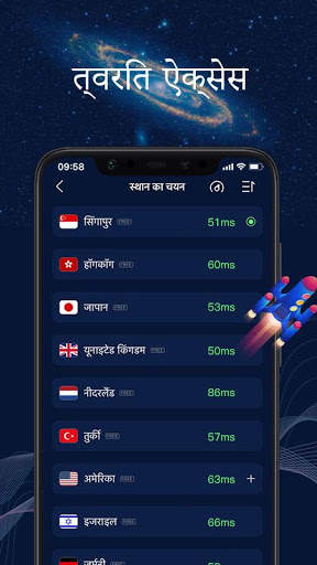 FastVPN-Android के लिए सुपरफास्ट औरसुरक्षित वीपीएन स्क्रीनशॉट 3