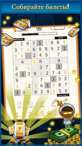 Sudoku скриншот 2