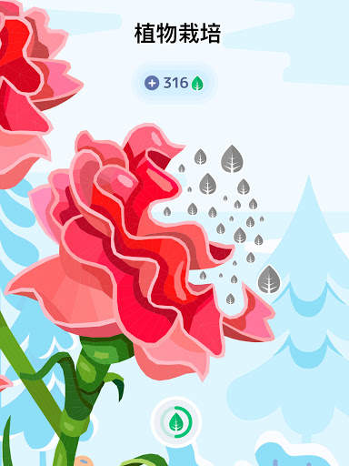 Tap Tap Coloring Garden screenshot 6