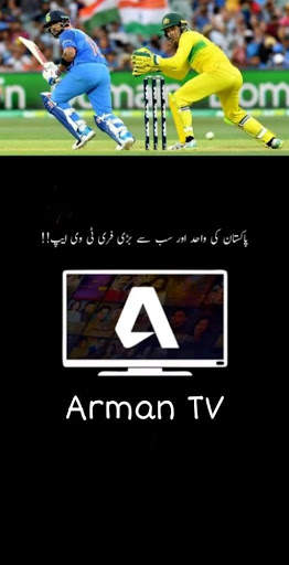 Arman Tv - PAK vs ZIM Live 2020 screenshot 3