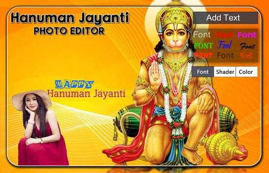 Hanuman Jayanti Photo Editor screenshot 2