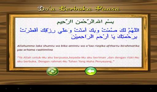 Learning Hijaiya, Prayer 14 تصوير الشاشة