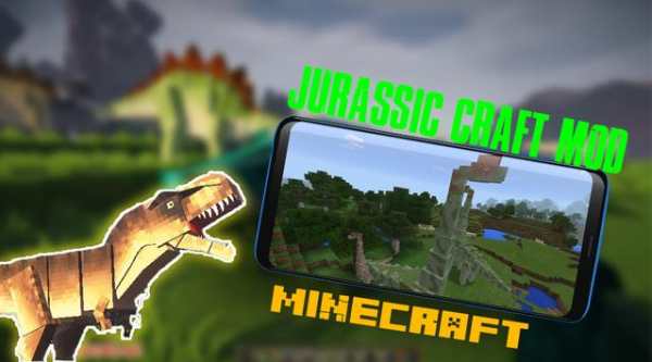 Jurassic Craft Mod screenshot 3