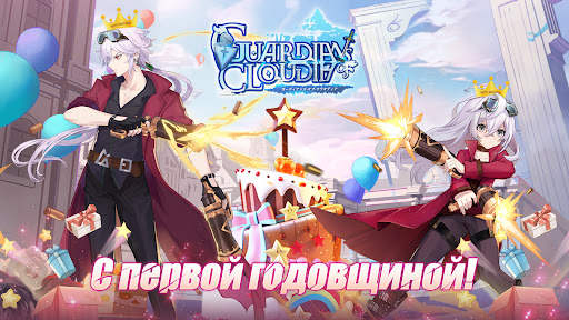 Guardians of Cloudia скриншот 1