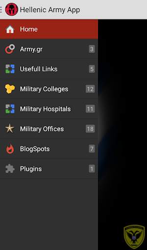 Hellenic Army App screenshot 2