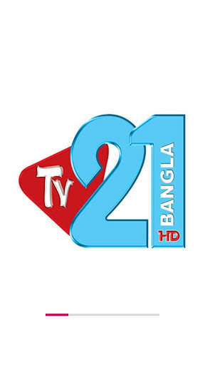 Tv 21 Bangla screenshot 1