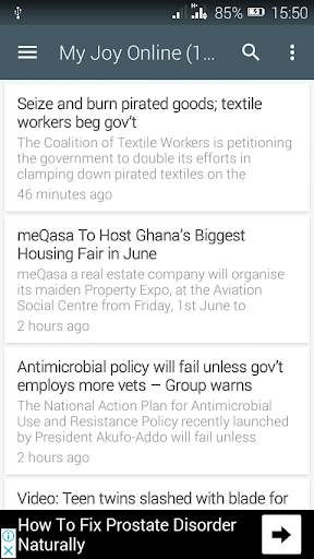 Ghana News 2 تصوير الشاشة