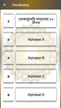 Vocabulary screenshot 3