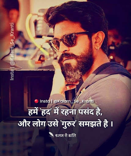 Kalam Se Kranti | True Motivational Status Hindi screenshot 1